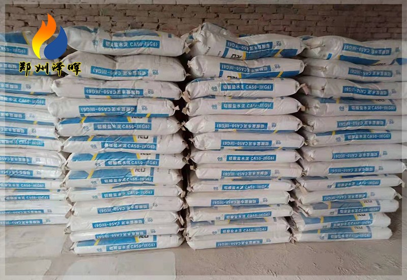 耐火水泥625 耐火水泥625